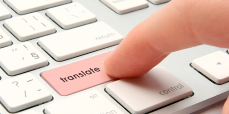 Felhívás a Fordítóversenyre - A MODERN FILOLÓGIAI INTÉZET LEGJOBB FORDÍTÓJA cím elnyeréséért